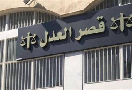 كورونا "يتسلل" إلى قصر عدل زحلة!