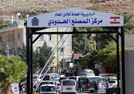 150 لبنانيا يعودون من سوريا عبر  المصنع