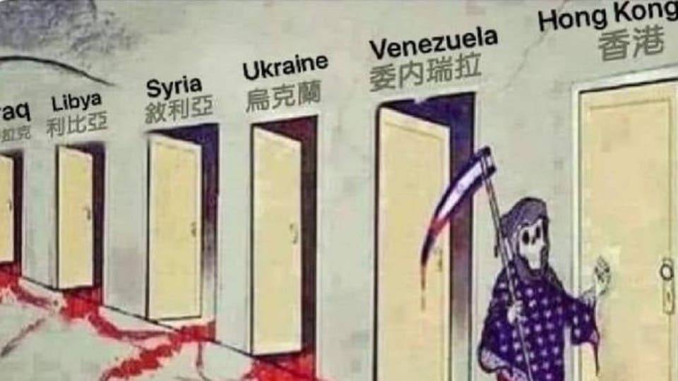 حرب واشنطن - بكين مستمرة.. مناكفة جديدة عبر كاريكاتير