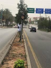بلدية 