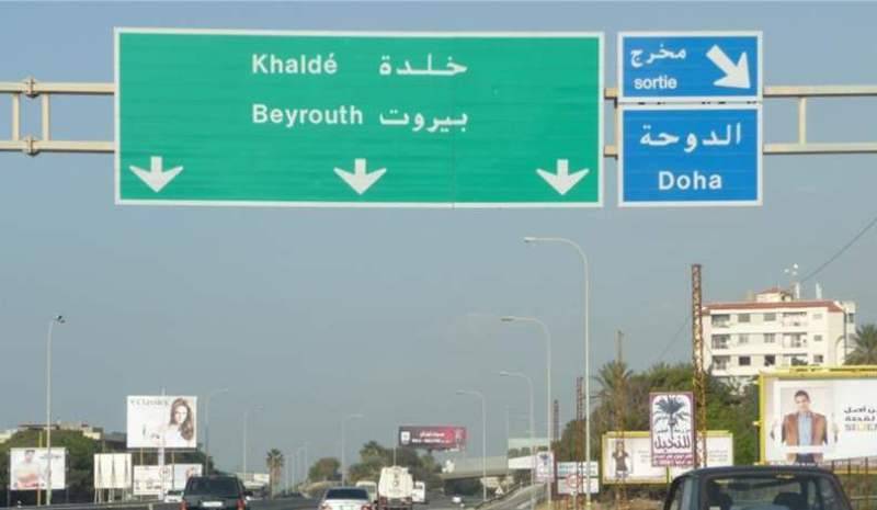 مقتل مؤهل في قوى الامن
