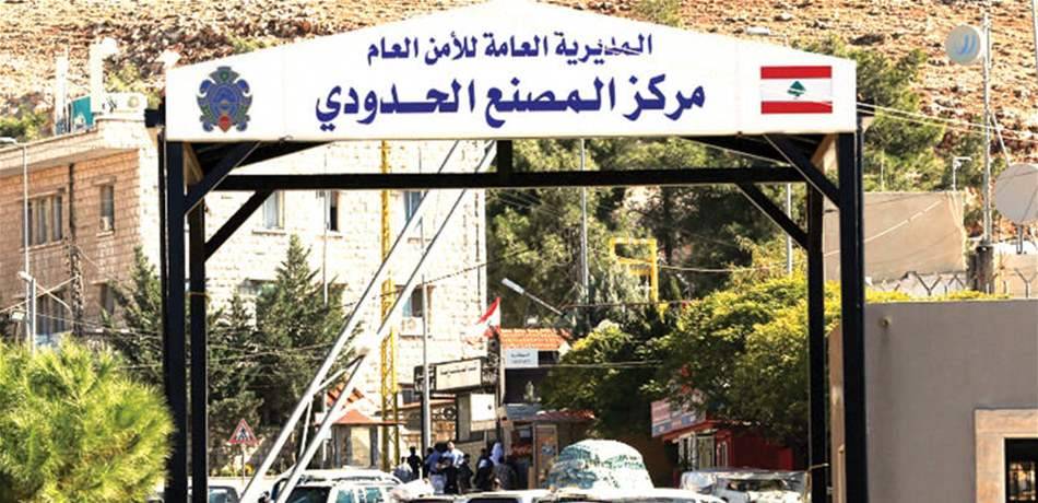 دفعة جديدة من اللبنانيين تصل عبر 
