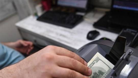 إليكم سعر صرف الدولار للتحاويل النقدية اليوم