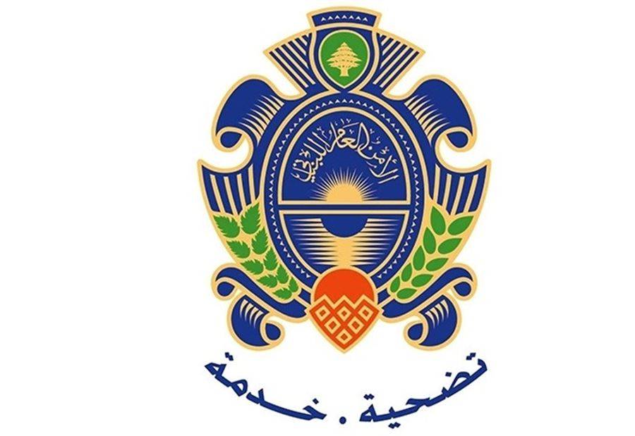 بيان 