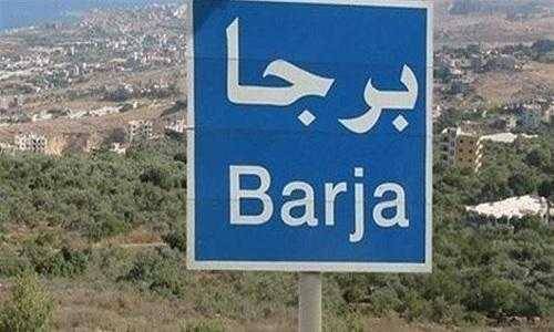 35  إصابة جديدة من المقيمين في برجا