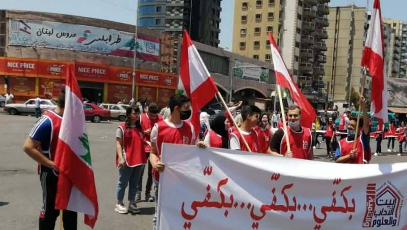 مسيرة أطفال جابت شوارع طرابلس
