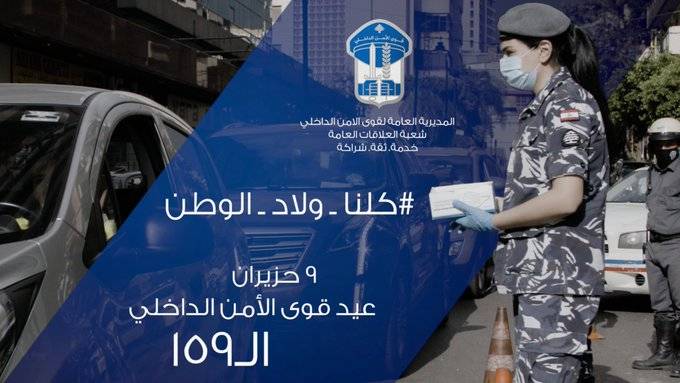 عثمان لـ