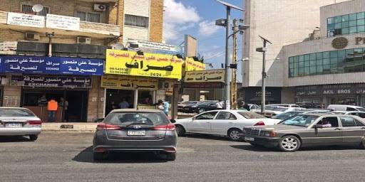 توقيف 4 صرافين في شتورا