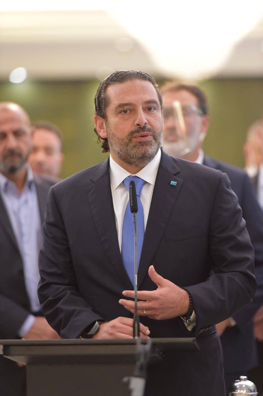 الحريري: تحية تقدير لقوى حمت لبنان من عواصف أمنية كثيرة