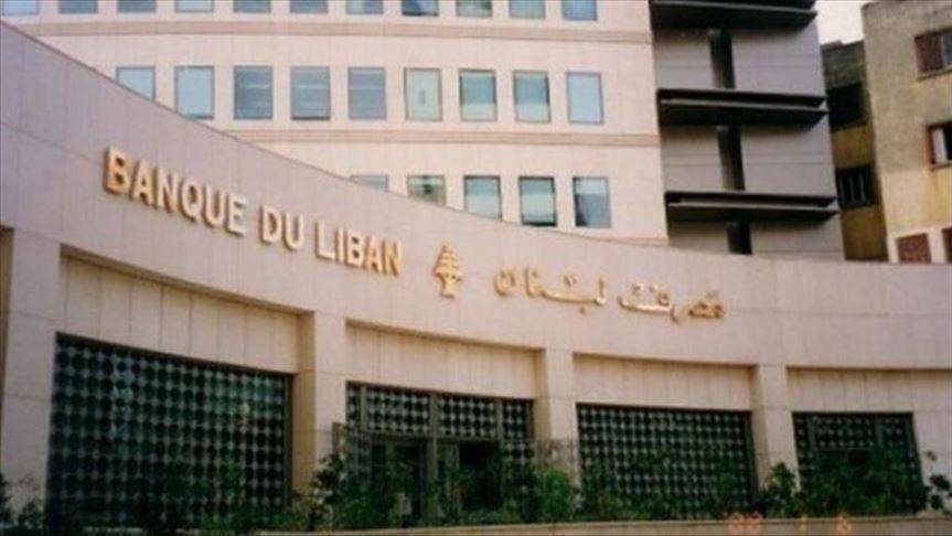 قطع الطريق امام مصرف لبنان في الحمرا احتجاجاً على ارتفاع سعر صرف الدولار