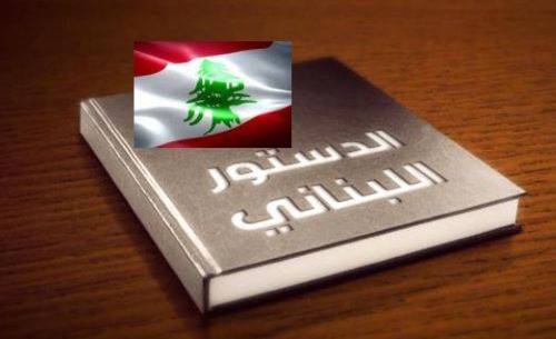 كيف أفلت الدستور من أيدي حامليه؟