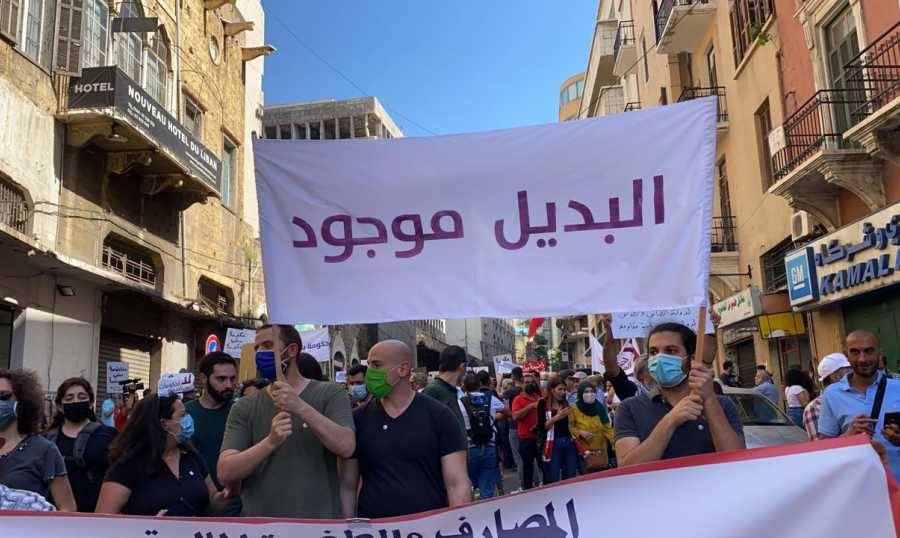 تظاهرة من بشارة الخوري والرينغ الى رياض الصلح.. هذا ما طالبت به