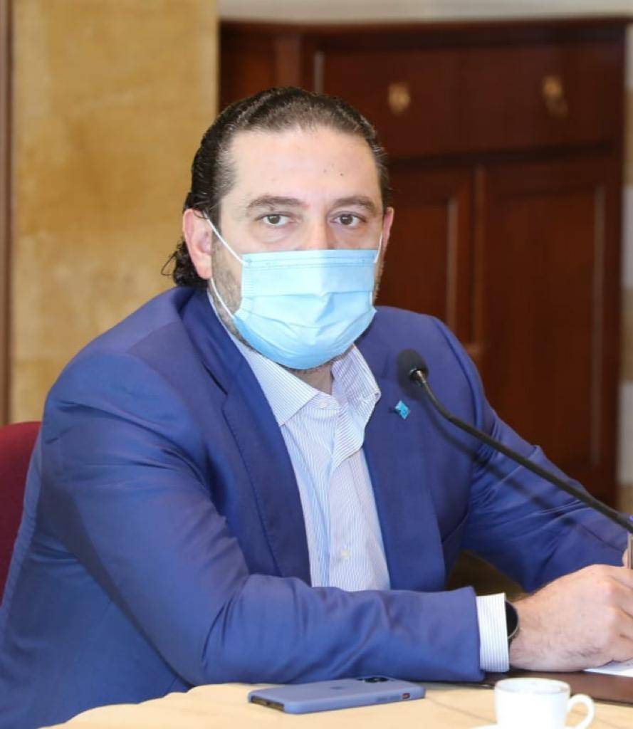 الحريري :عهد وحكومة عهد يقودان اللبنانيين الى المجهول