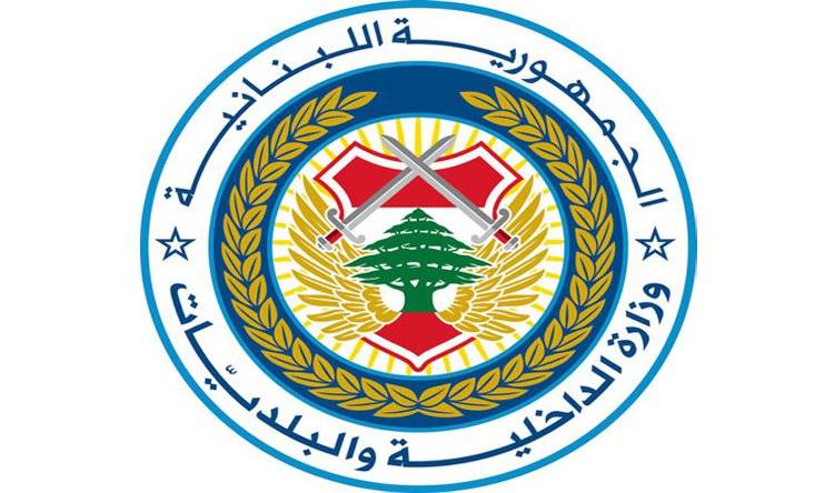 هل ألغت 