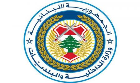 هل ألغت "الداخلية" قرار "المفرد والمجوز"؟ ‏