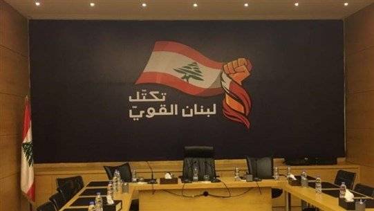 آلان عون يؤكد وجود تباينات داخل 