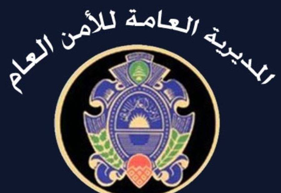 بيان لـ
