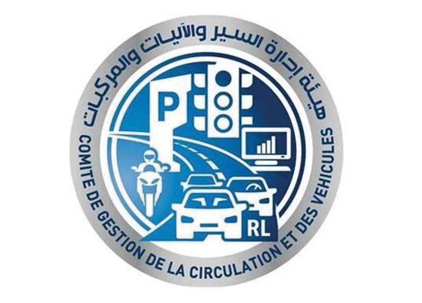 توضيح من