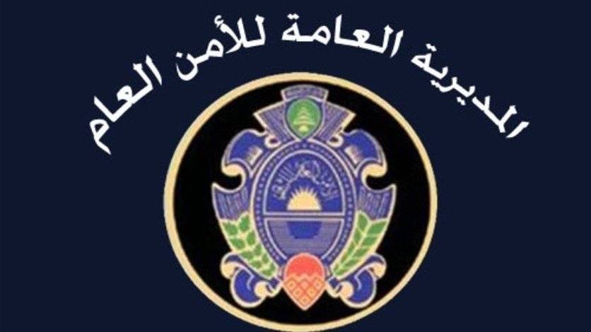بيان لـ