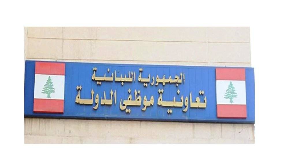 بيان لـ
