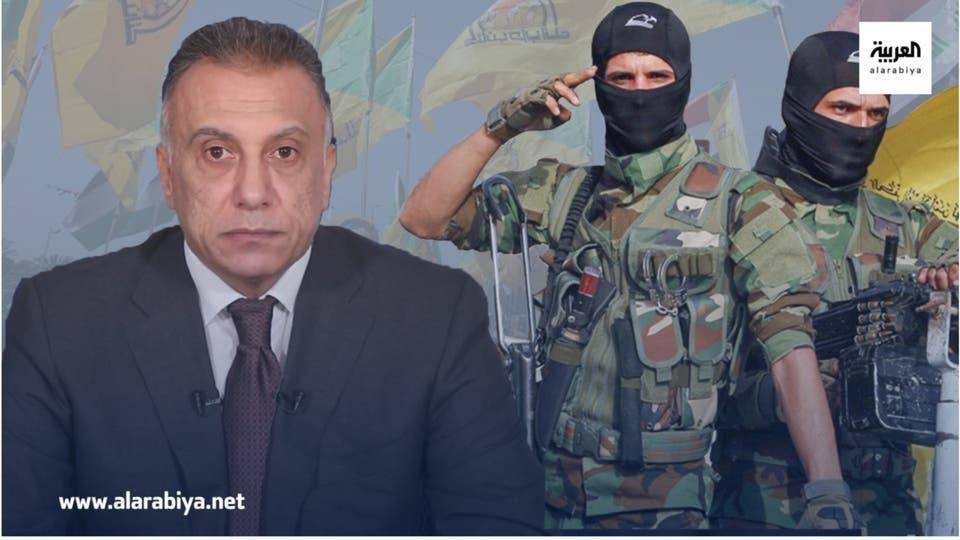الكاظمي: نطمح أن يحكم العراقيون البلاد بأنفسهم