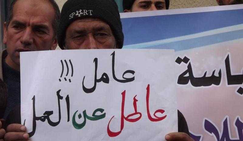 550 ‎ألف عاطل عن العمل