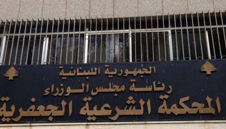المحاكم الشرعية الجعفرية.. توقيف رئيس محكمة ورئيس قلم عن العمل