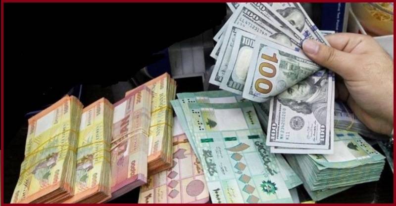 إليكم تسعيرة دولار الصرافين مقابل الليرة