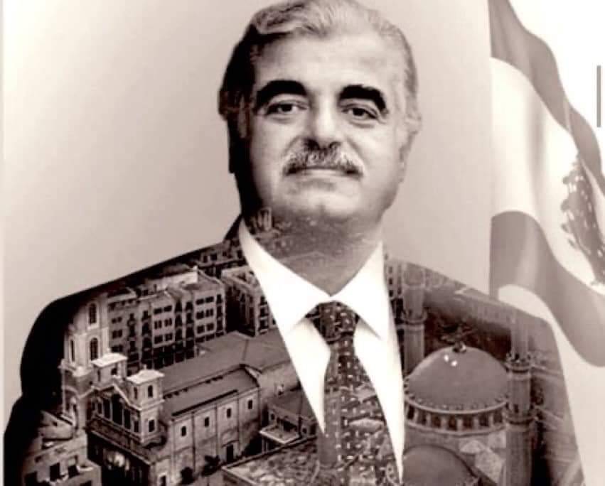 اللبنانيون يفتقدون رفيق الوطن: فيك ترجع بس شوي؟...‏