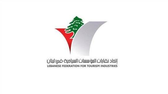 اتحاد النقابات السياحية: 1500 مؤسّسة مهدّدة بالإقفال