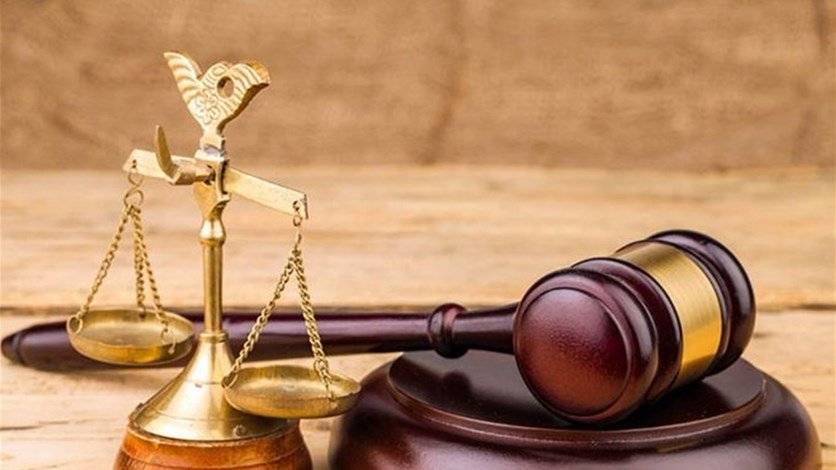 الإدعاء على 