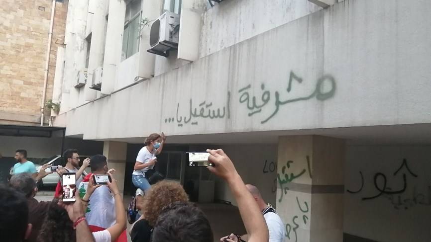 وقفة أمام وزارة السياحة... دعما لمطالبة خلف باستقالة مشرفية
