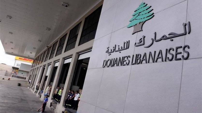 بالأسماء: هؤلاء هم الخفراء المعينين لمصلحة الضابطة الجمركية