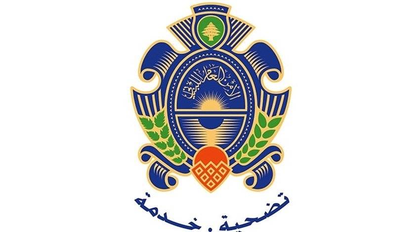 الأمن العام: فتح المصنع والعبودية في 21 و23 تموز