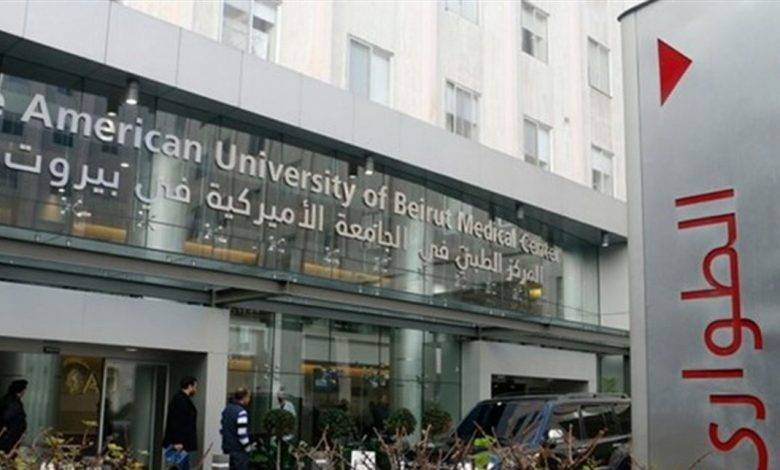 ترحيل 2500 موظّف من المستشفيات.. و«الآتي أعظم»!‏