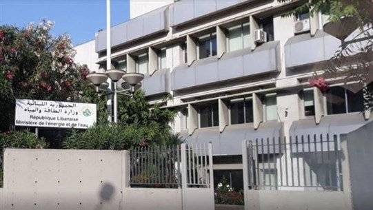 إعتصام أمام 