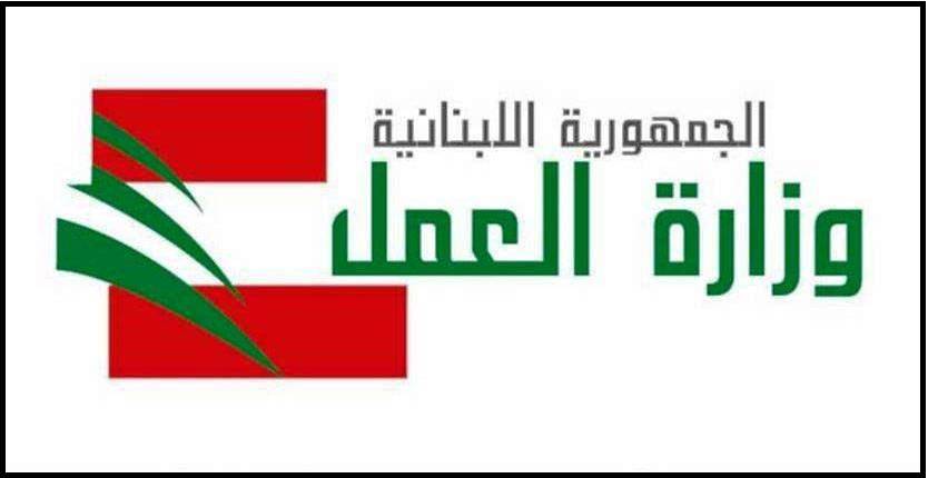 أثيوبيا توافق على عودة العاملات بعد إجراء الـ‎ PCR