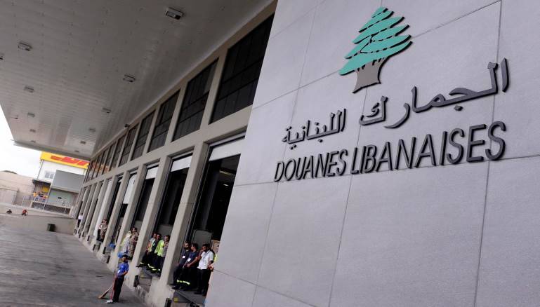 الجمارك أطلقت الخط الساخن 1703 لتلقي الشكاوى ومتابعتها