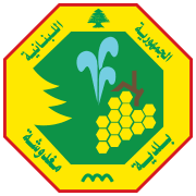 بلدية مغدوشة طلبت من الاهالي التزام تدابير الوقاية