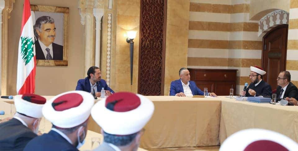 الحريري يبحث مع وفد من 