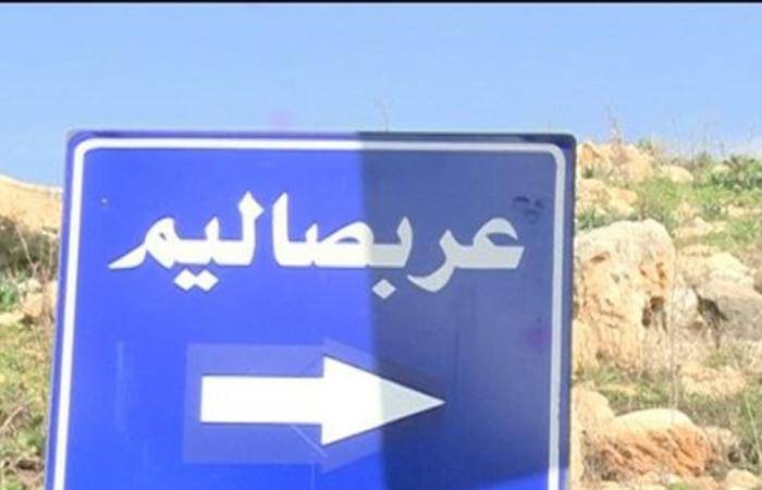 خلية عربصاليم تدعو مخالطي مصابين للتواصل معها