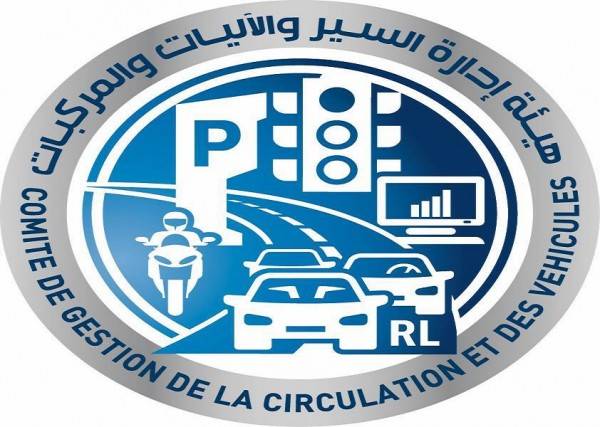 تعميم لهيئة إدارة السير... ماذا تضمّن؟