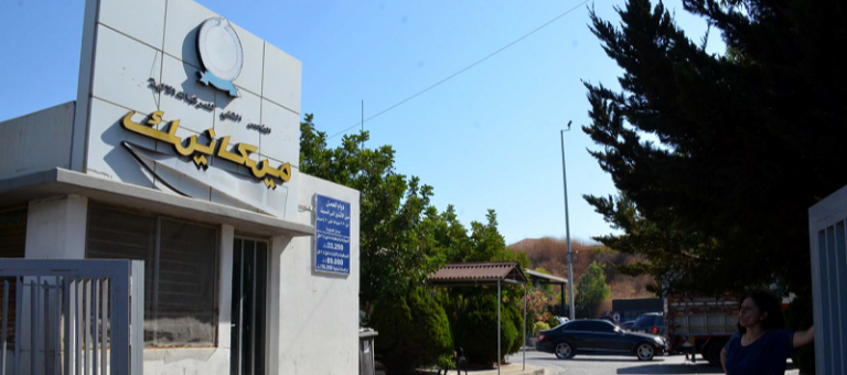 هل أصبح الاعفاء من رسوم الميكانيك ساري المفعول؟