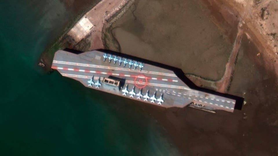 ‏ البحرية الأميركية تسخر من سفينة إيران الوهمية