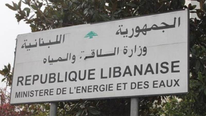 محتجون أمام وزارة الطاقة.. وتدافع مع القوى الأمنية