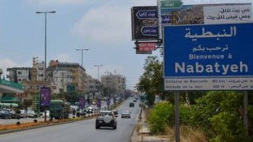 التجمعات على ضفاف نهري الليطاني والوزاني