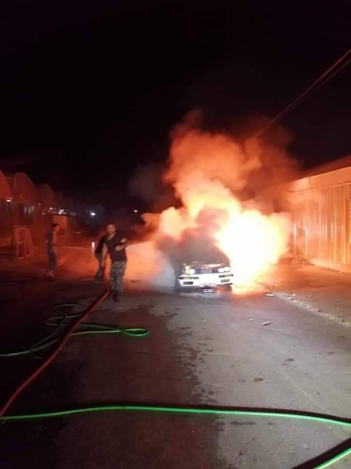 حريق 