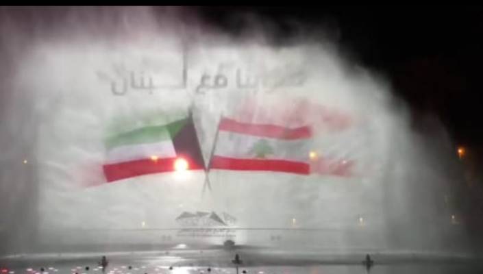 بالفيديو.. نافورة 