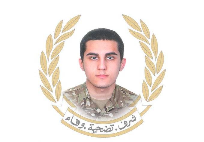الجيش ينعي العريف اسطفان روحانا ‏