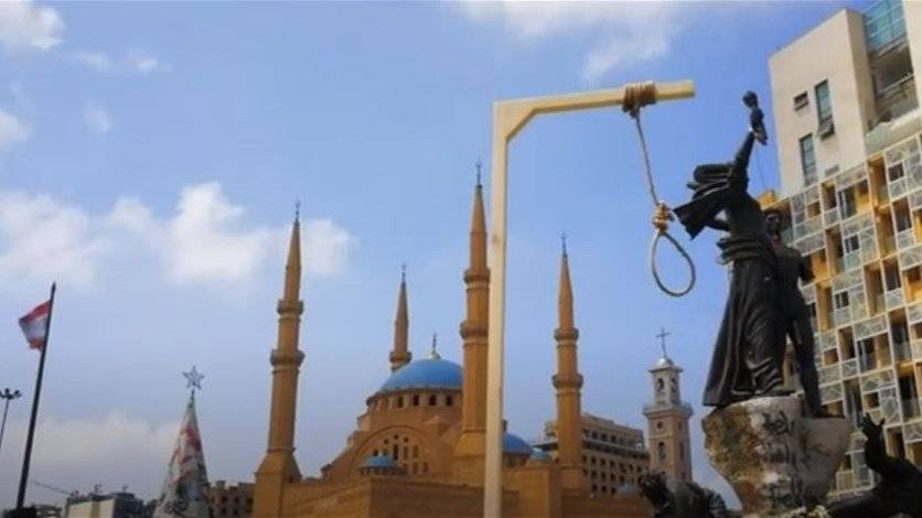 رفع مشنقة في 